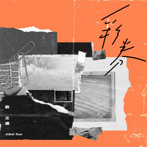 朱丽娅安的毛片
